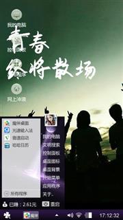 不散场