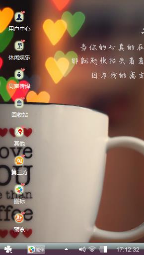 烂漫