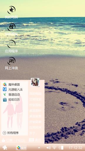 好玩