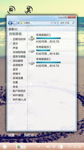 好玩