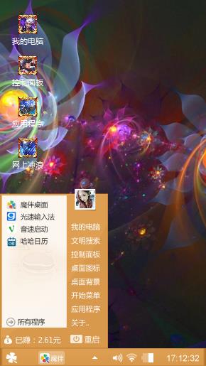 游戏壁纸