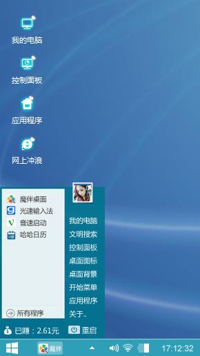 纯蓝