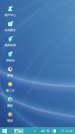 纯蓝