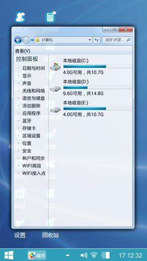 纯蓝