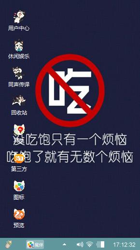 随心