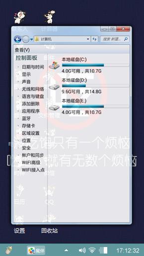 随心