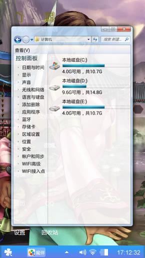 卡通