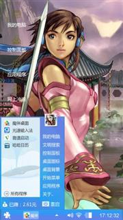 卡通