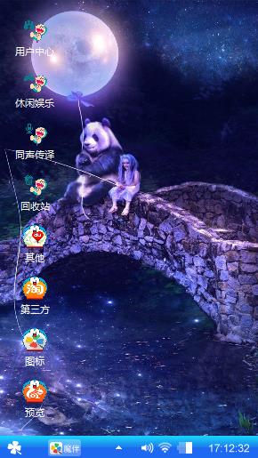 情幻
