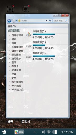黑色版本