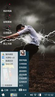 黑色版本