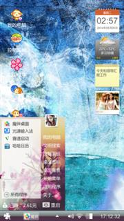好啊丢你