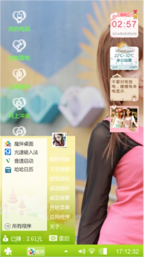 诱人