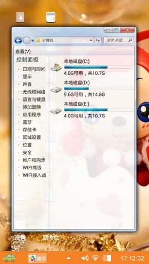 唯爱