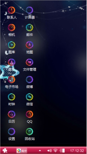 夢幻天空