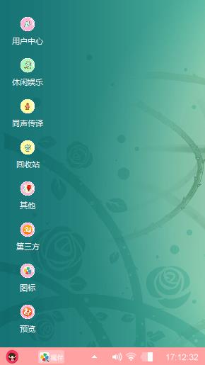 麦公主
