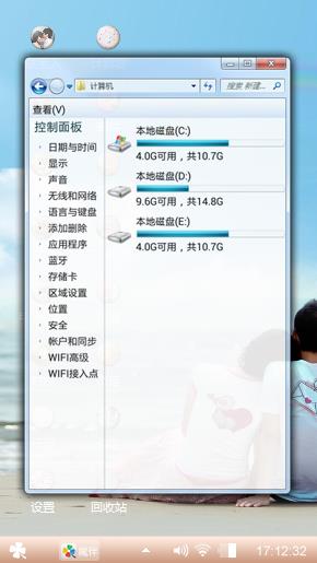 两情相悦