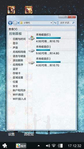 天空下