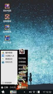 天空下