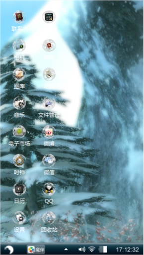 雪舞