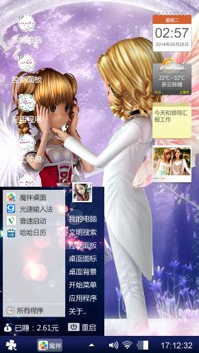 轩逸