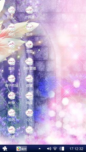 轩逸