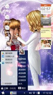 轩逸