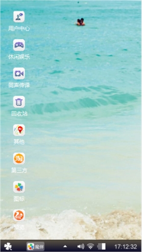 心情