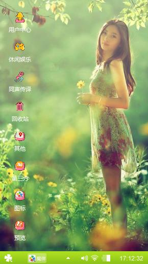 小清新美女