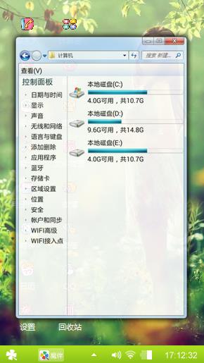 小清新美女