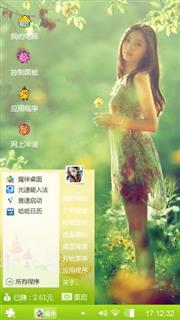 小清新美女