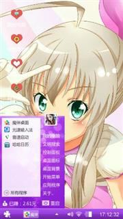 自用主题