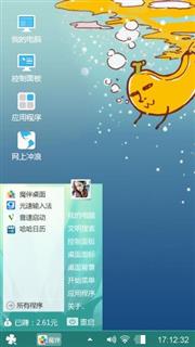 香蕉