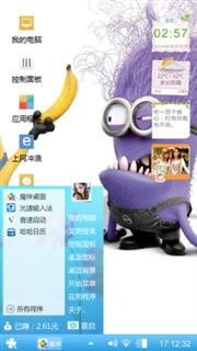 爱么