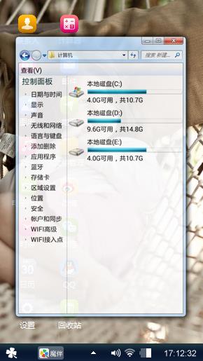 小女孩