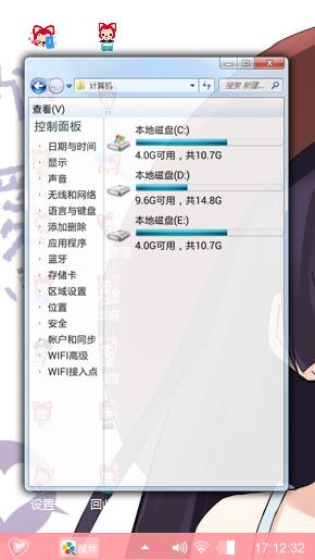 小女孩