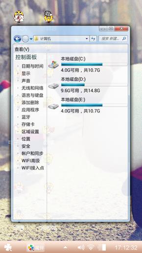 在背后守护你