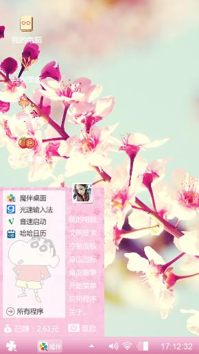 粉色花束