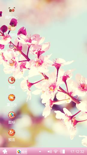 粉色花束
