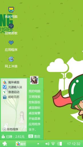 炮炮兵