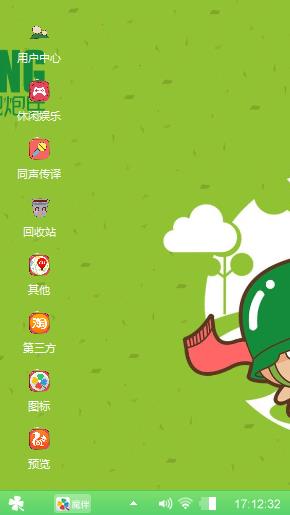 炮炮兵