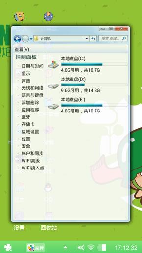 炮炮兵