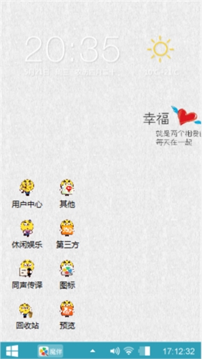 小清新