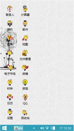 小清新