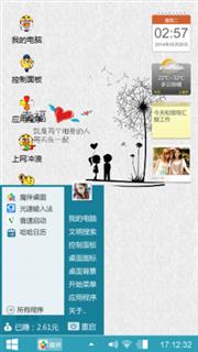 小清新