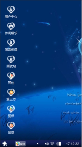 么么哒