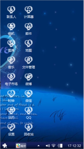么么哒