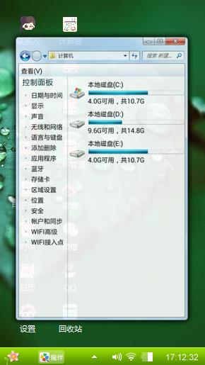 露珠