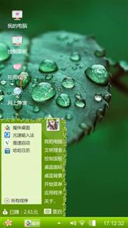 露珠
