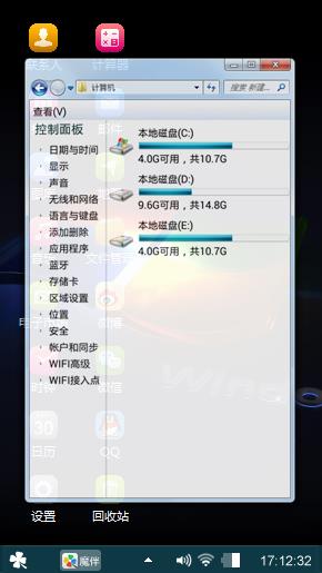 Windows 7